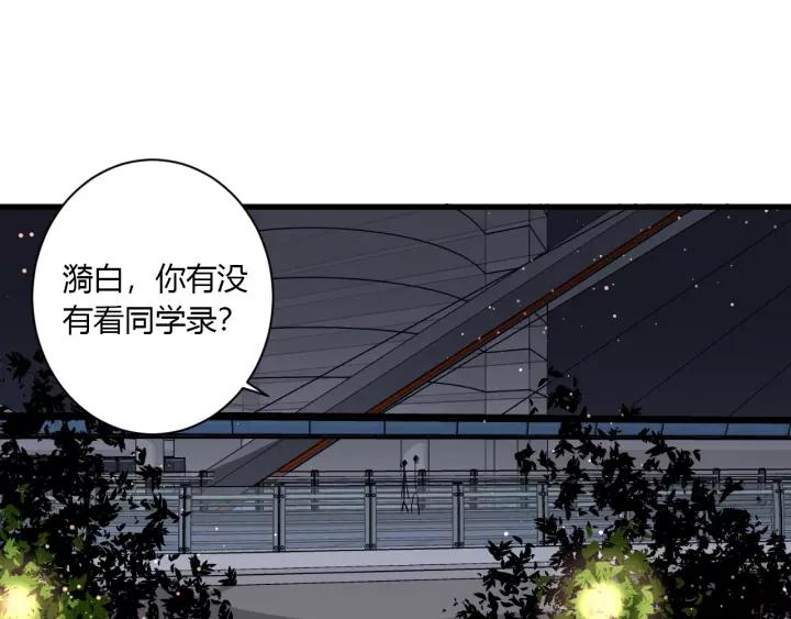 第39话 希望你离她远点61