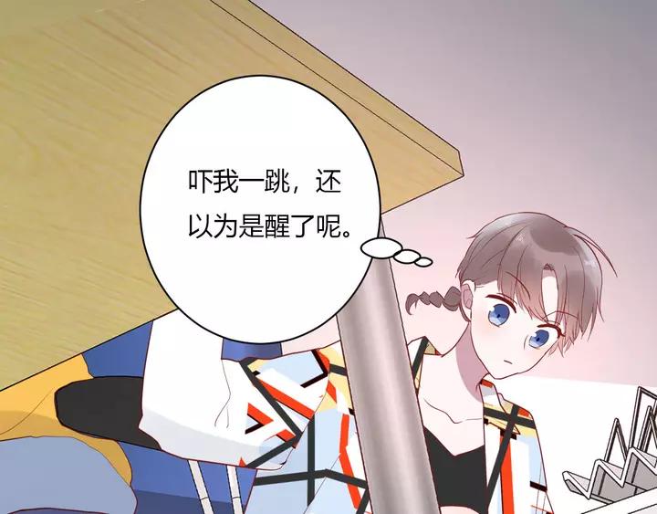 第43话 拥抱54