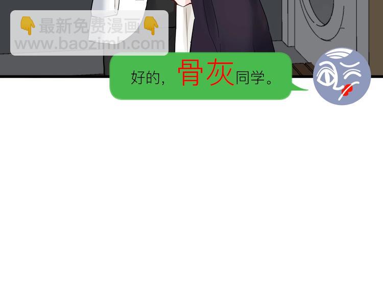 第5话 课程解锁40