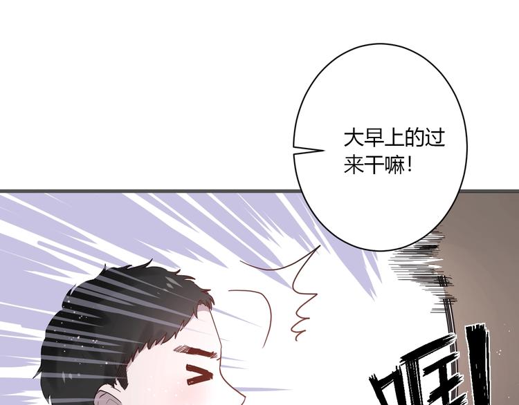 第12话 失控11