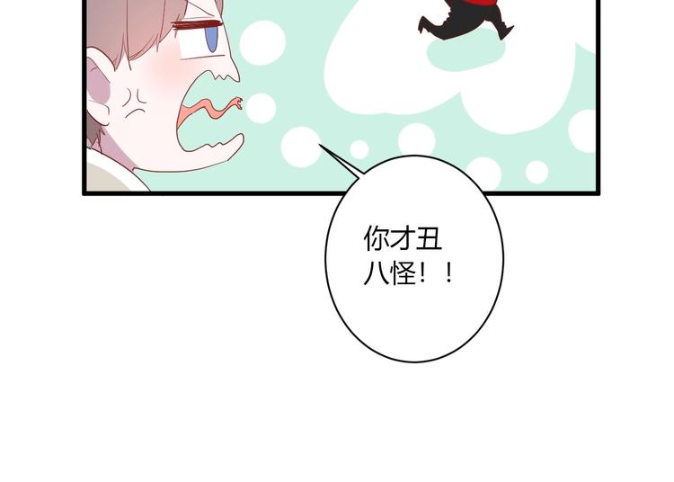 番外 秋衣青梅篇37