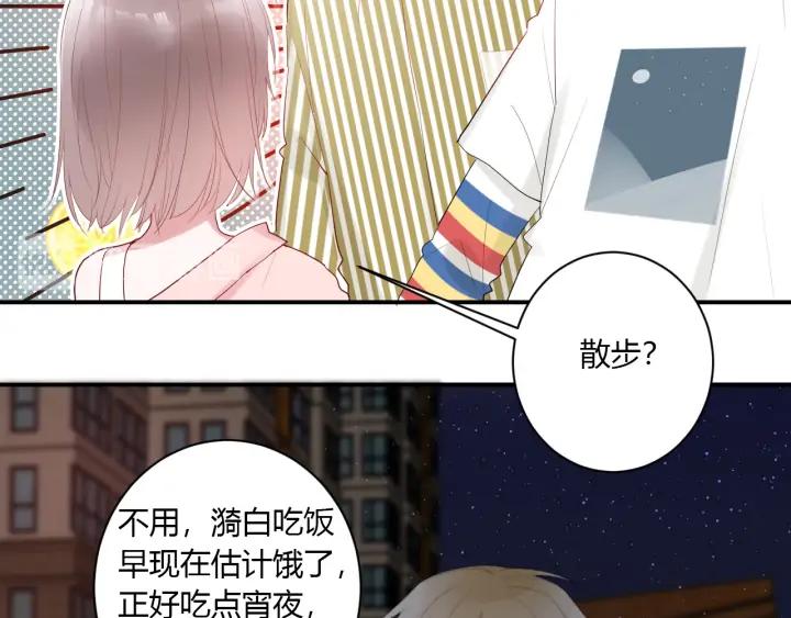 第50话 修罗场72