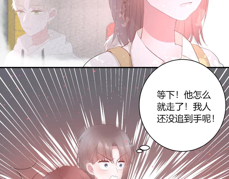 第60话 不许走29