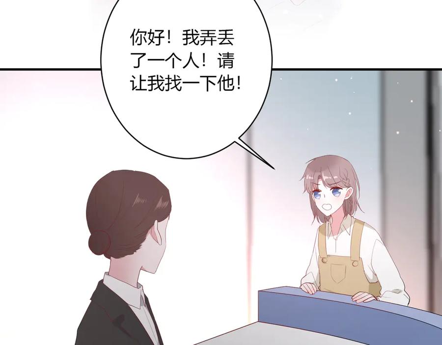 第60话 不许走50