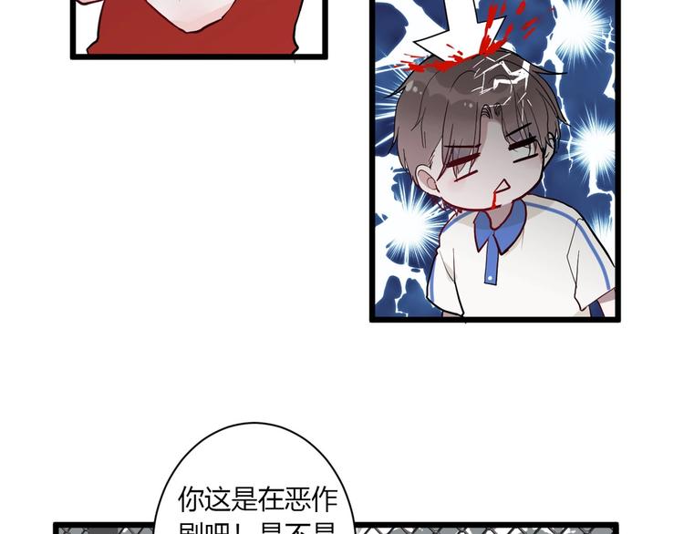 番外 秋衣青梅篇45
