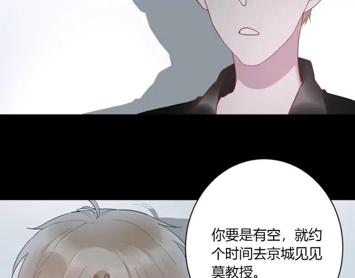 第44话 该休息了94