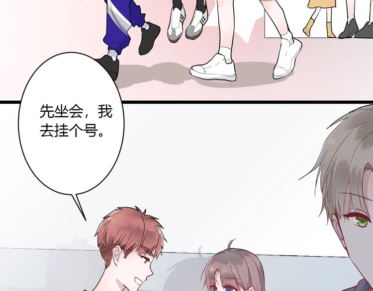 第3话 课程开始67