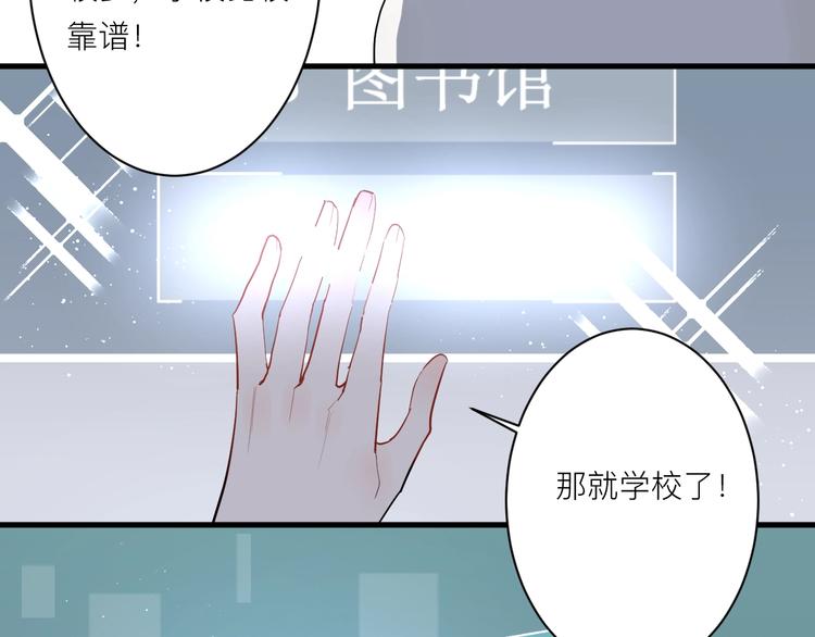第4话 SR卡37