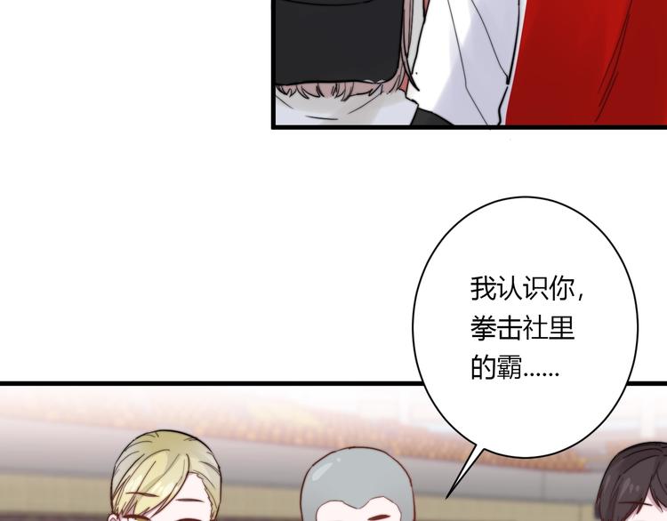 第10话 警告！6