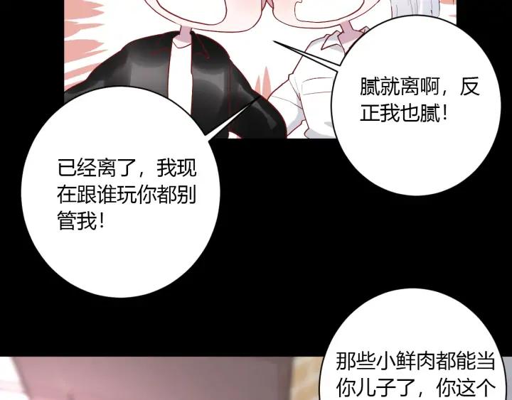 第44话 该休息了87