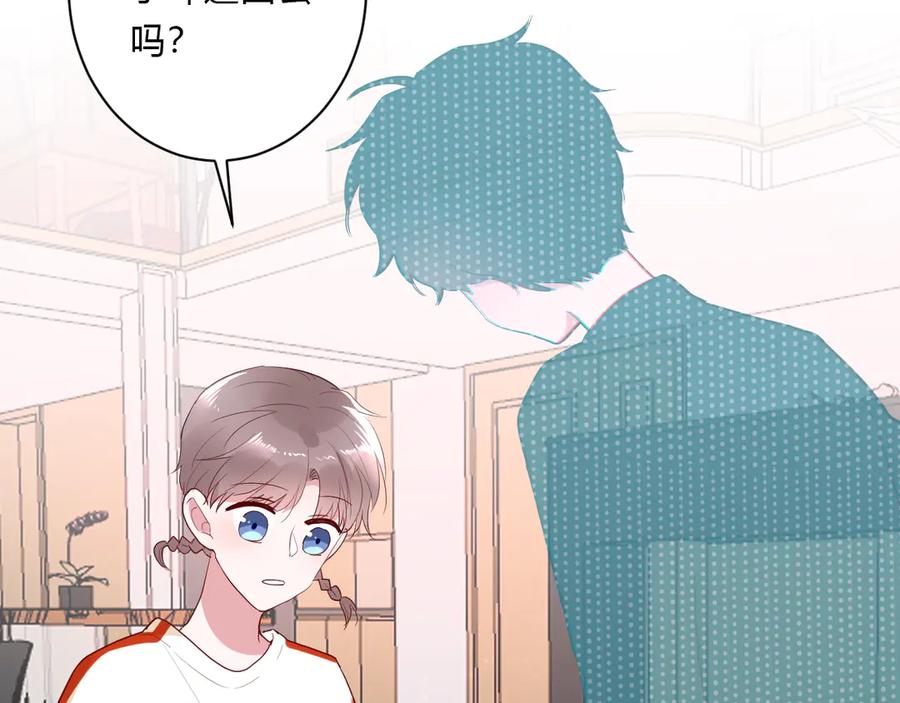 第64话 甜甜的味道55