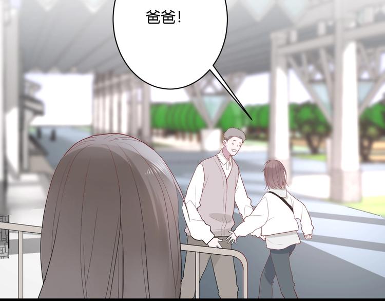 第29话 这就见家长了？70