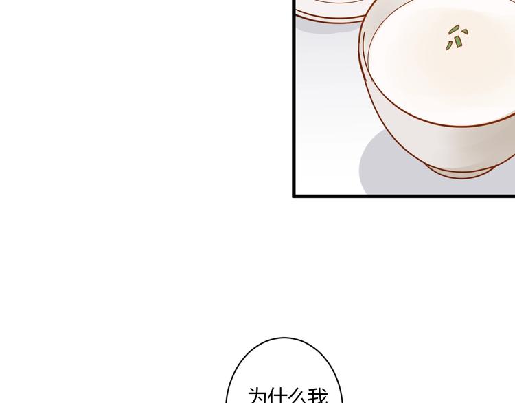 第13话 国王游戏10