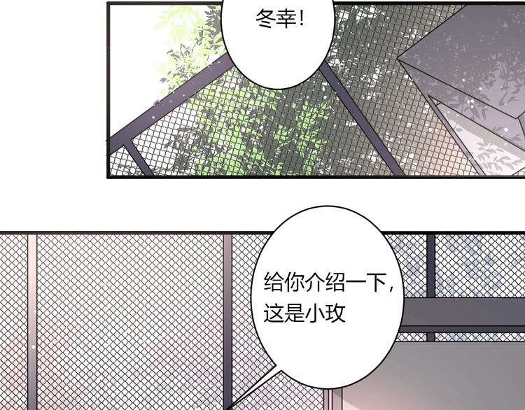 番外 冬幸篇40