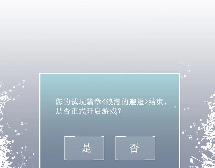 第2话 评级0
