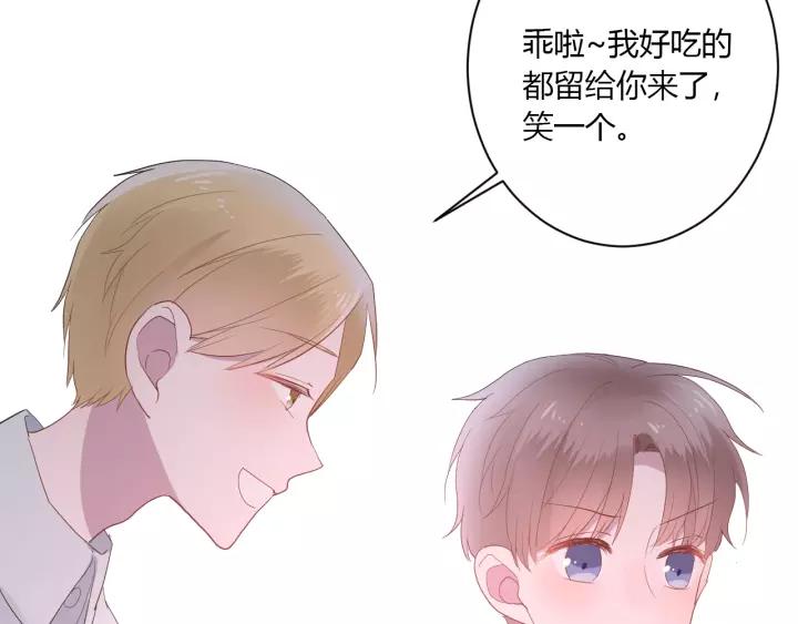 第37话 决绝，犹豫78