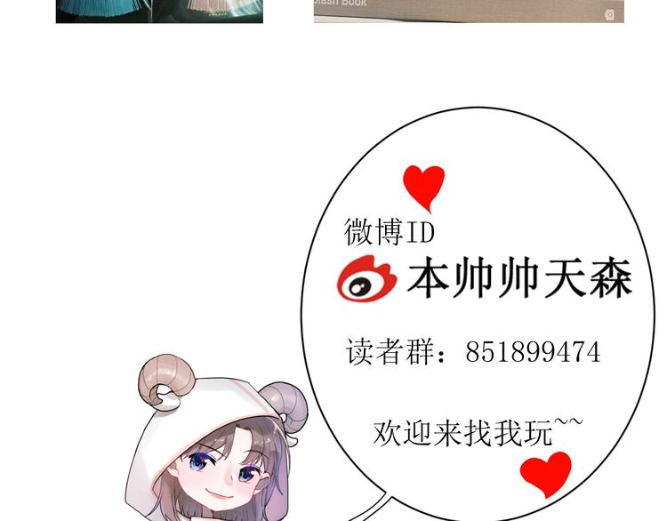 第1话 手游定制男神攻略计划135