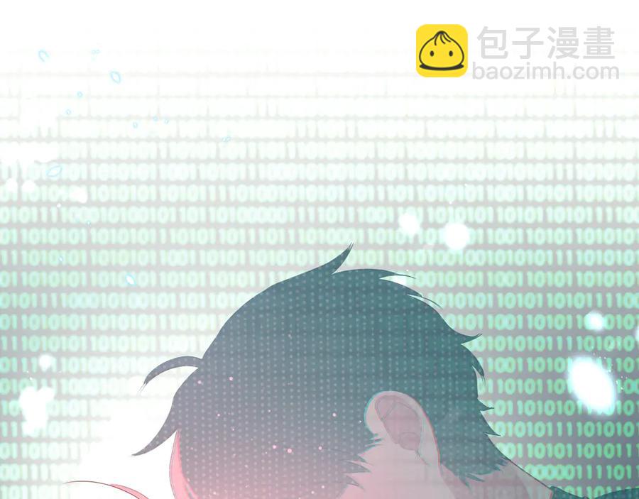 第64话 甜甜的味道51