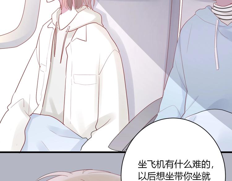 第29话 这就见家长了？49