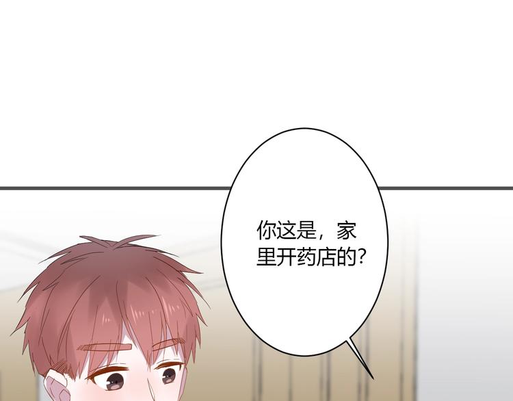 第12话 失控44