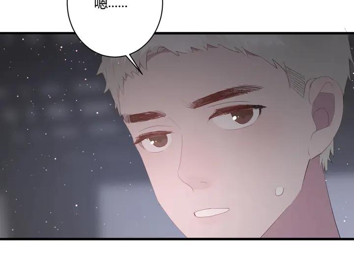 第35话 我看你就是想套路我！50