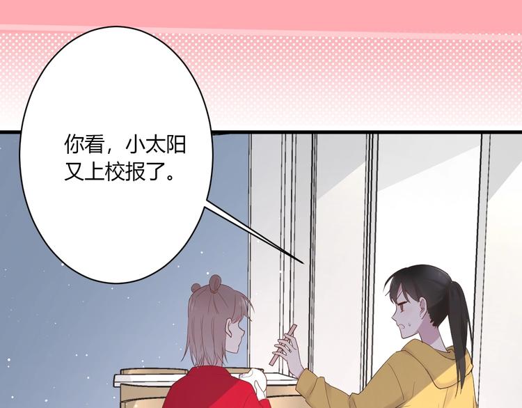 第15话 再遇71