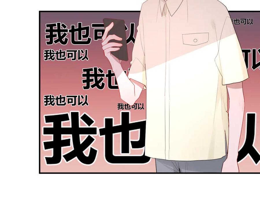 第62话 男朋友40