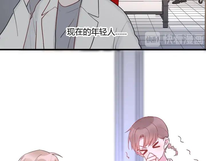 第44话 该休息了12