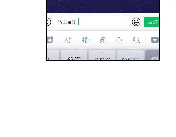 第53话 她的心意？39