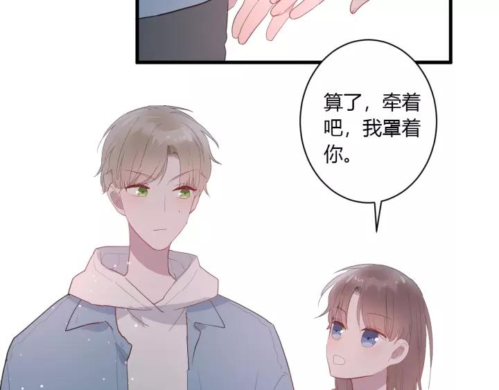 第36话 牵紧爸爸的手57
