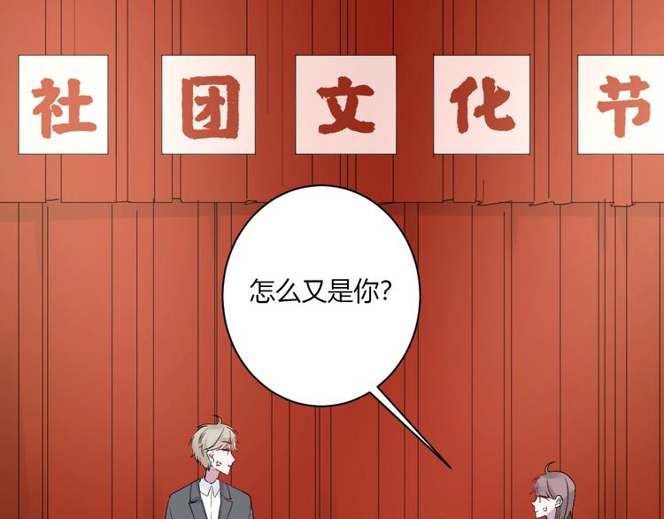 第23话 该死的缘分41