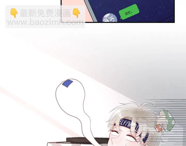第49话 他还是他90