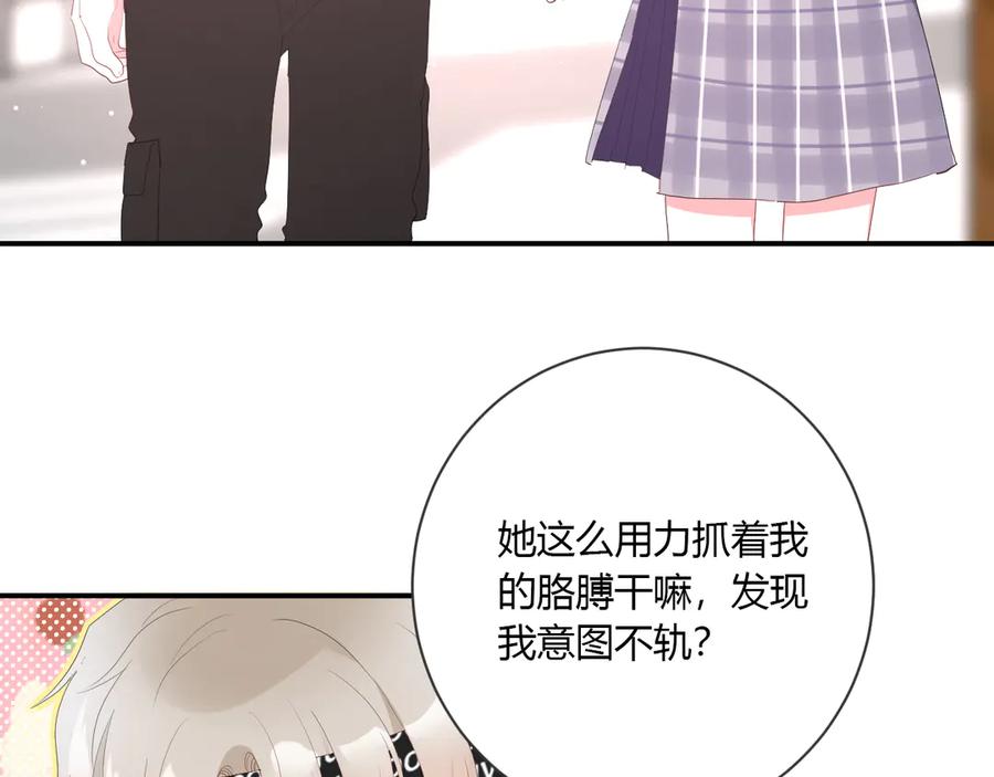 第56话 恋爱白痴56