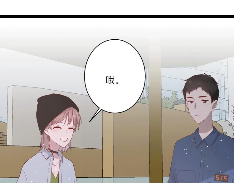 第19话 逛街遇相亲46