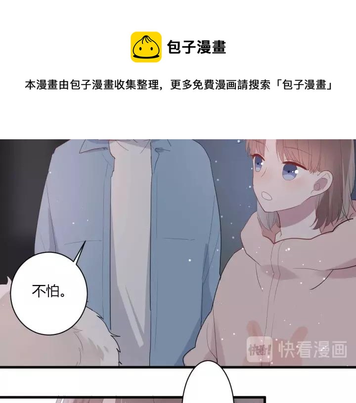 第36话 牵紧爸爸的手55