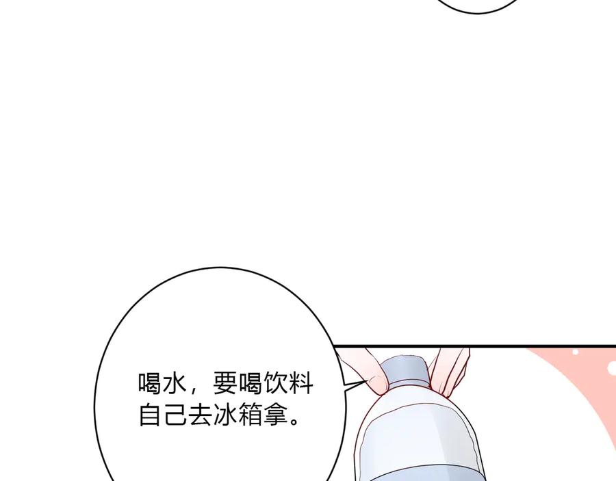 第62话 男朋友49