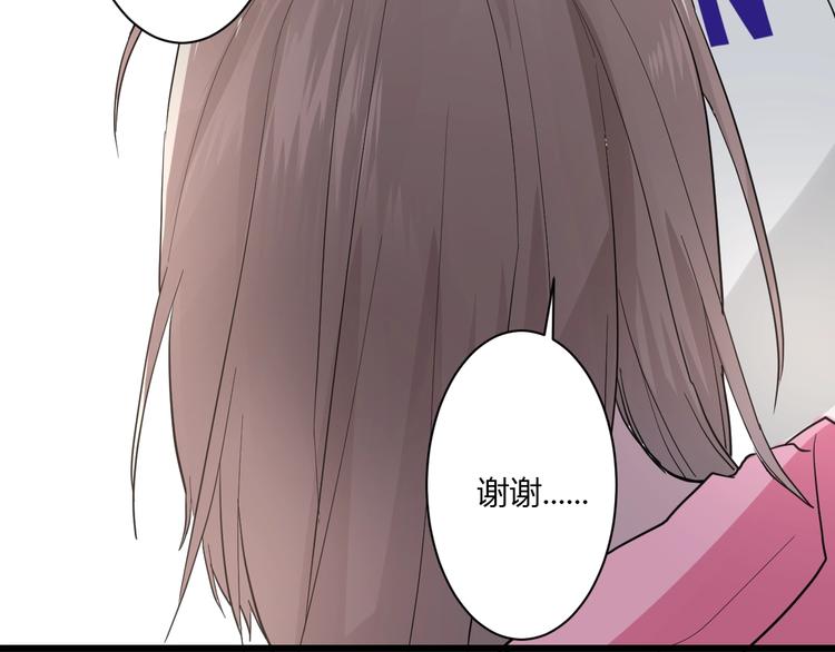 第3话 课程开始50