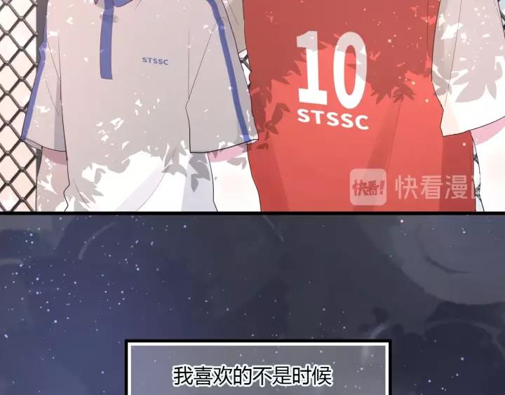 第37话 决绝，犹豫75