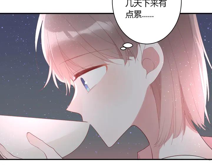第51话 男友标准16