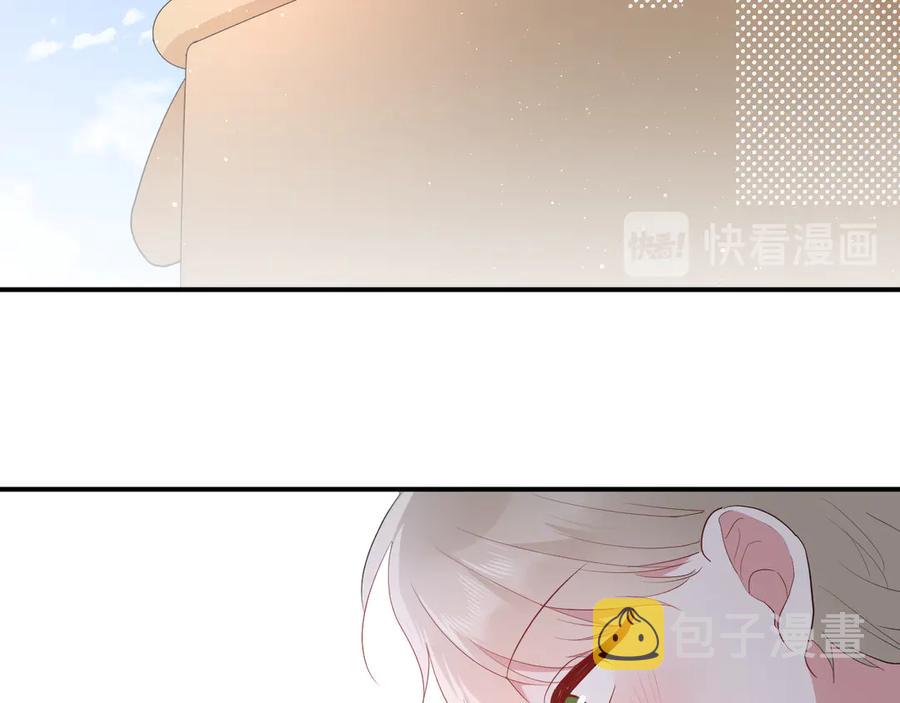 完结篇 私奔到天上78