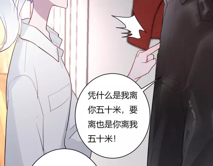第41话 冬幸家的修罗场76