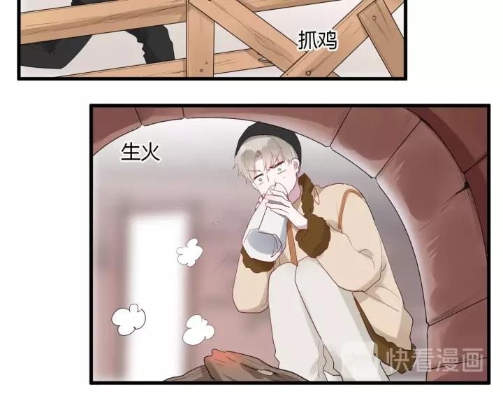第34话 腿给你打断！33