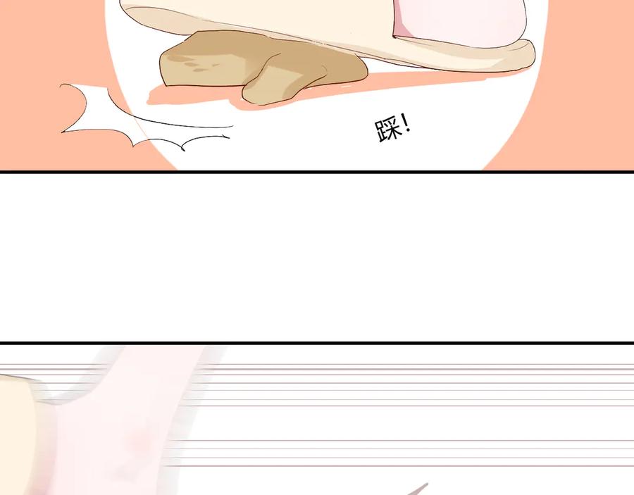 第55话 铁树开花29
