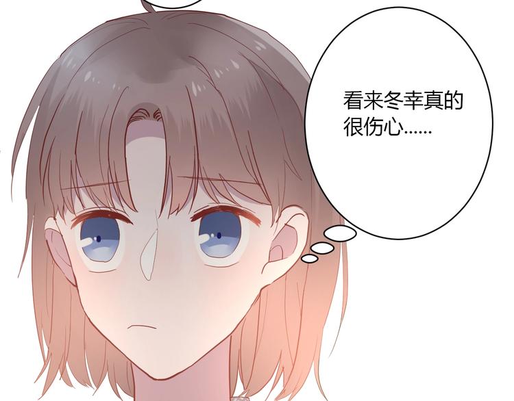 第25话 这算约会吗～60