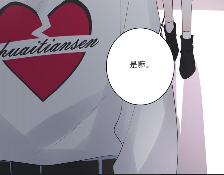 第16话 捧脸杀79