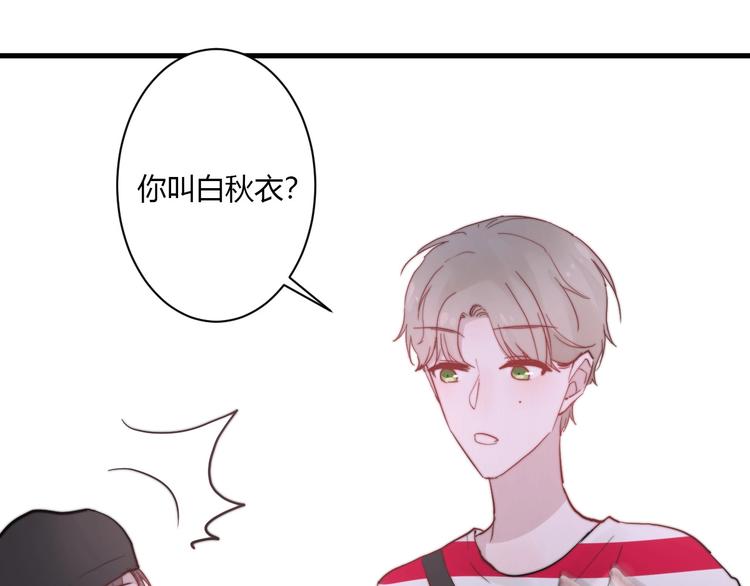 第8话 公主抱89