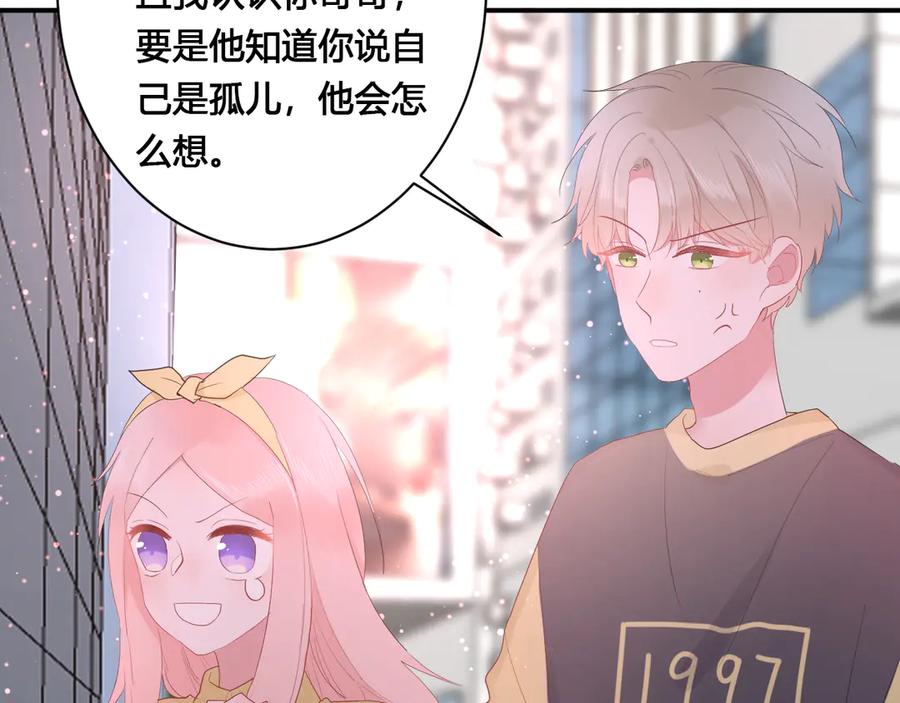 第58话 发现秘密12