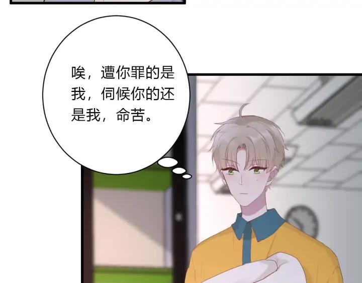 第45话 生日礼物12
