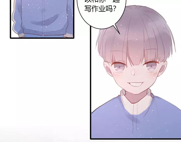 第30话 公主养成记15