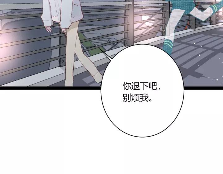 第40话 拜见婆婆！（？）21
